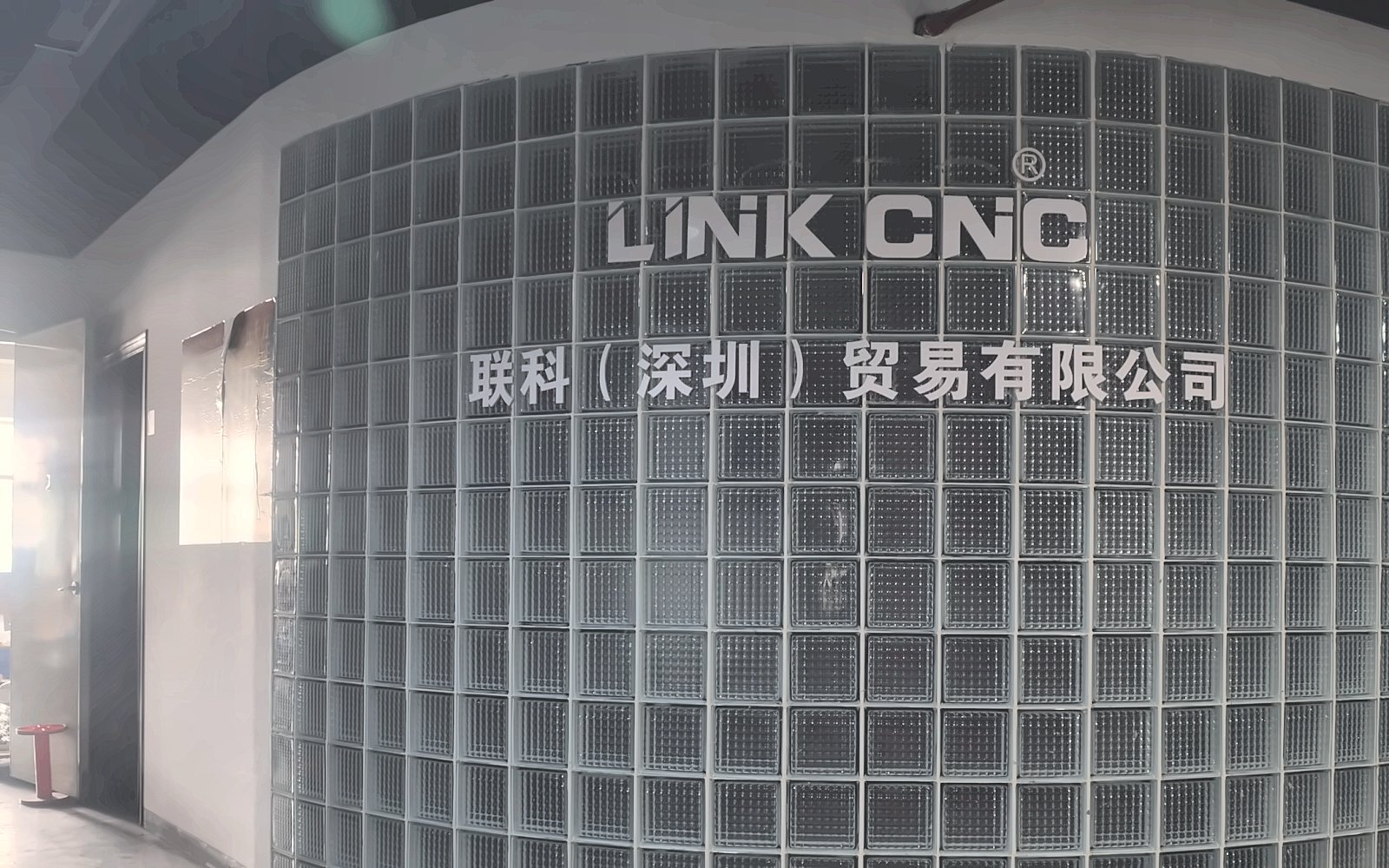 Link cnc 前台——联科（深圳）贸易有限公司
