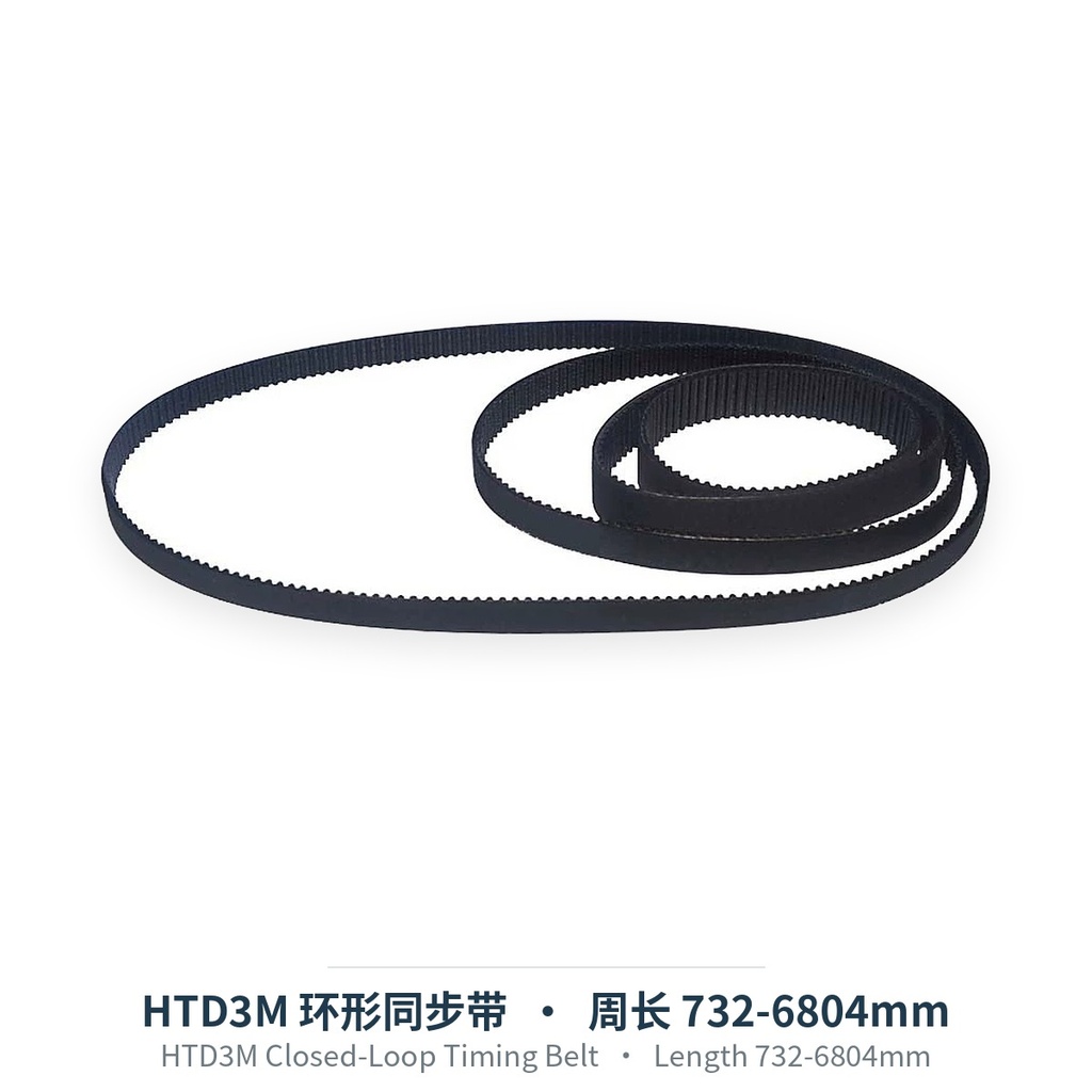 HTD3M环形同步带 周长732-6804mm