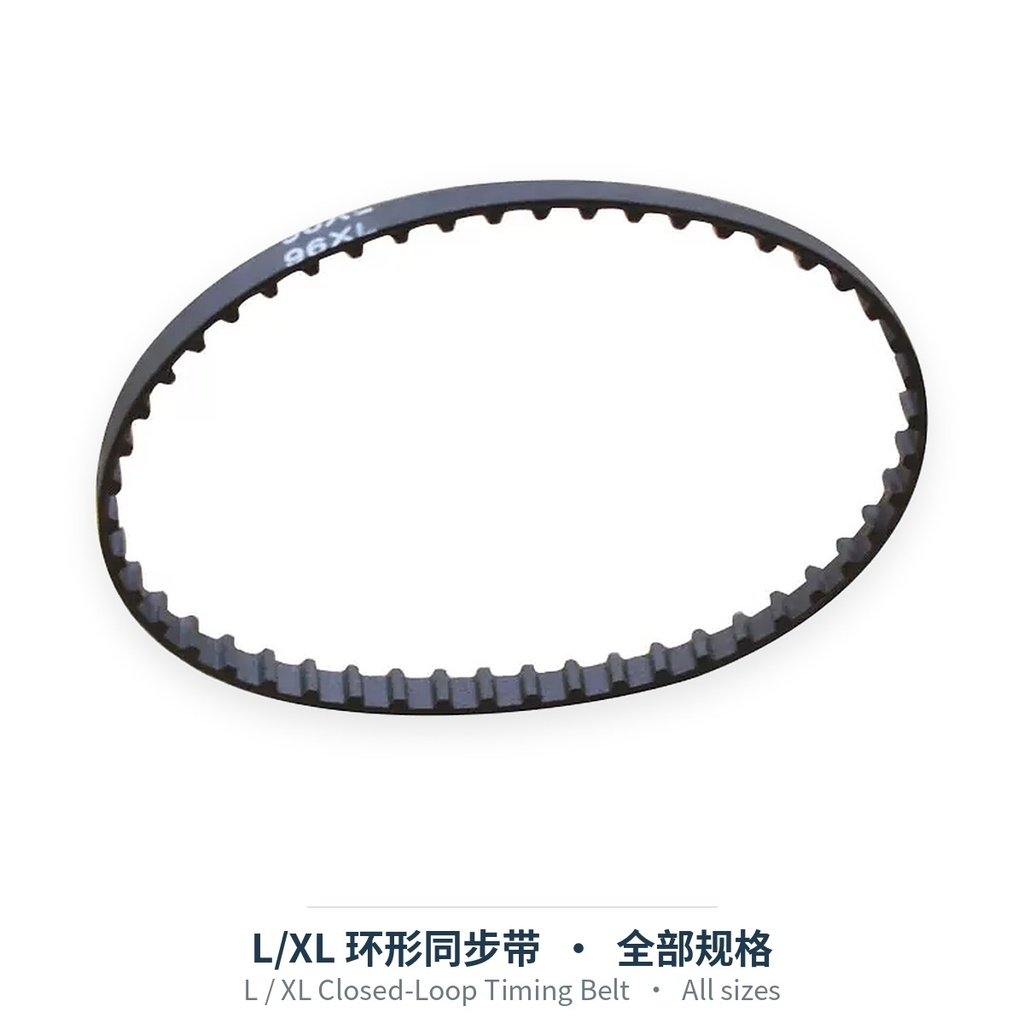 L/XL环形同步带