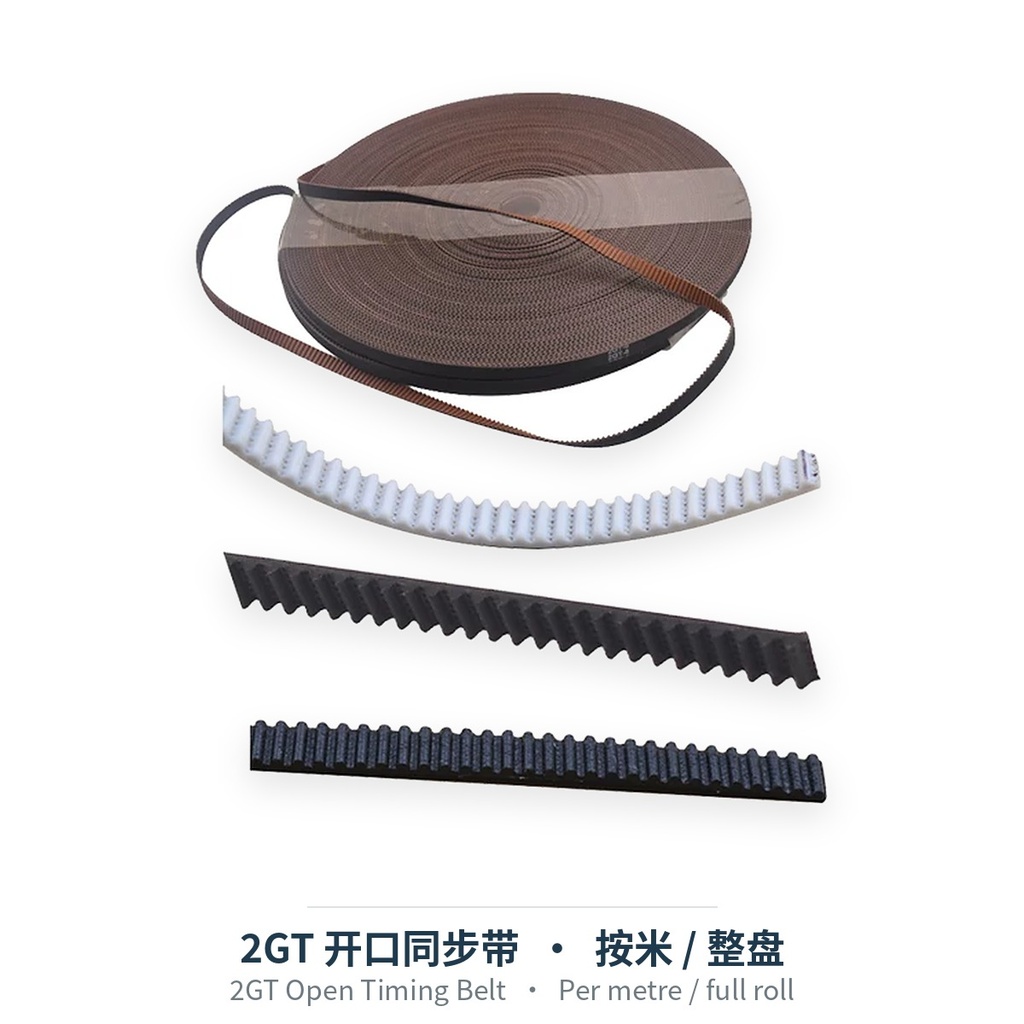 2GT Open Timing Belt (per meter)