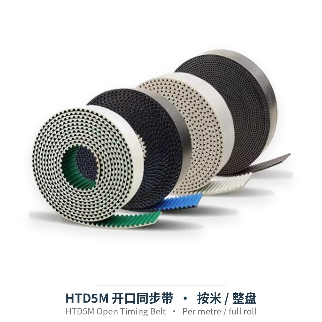 HTD5M开口同步带（按米）