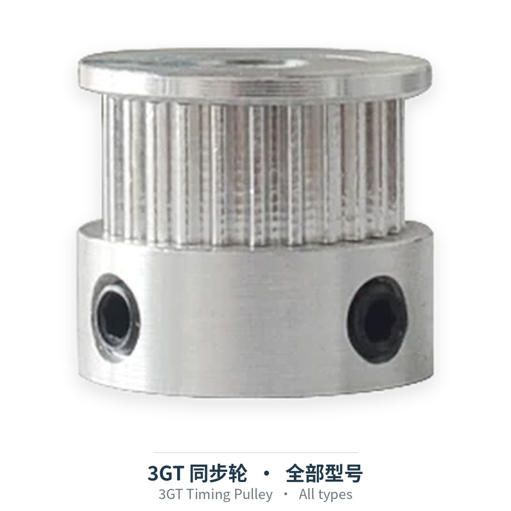 3GT Timing Pulley (all types)