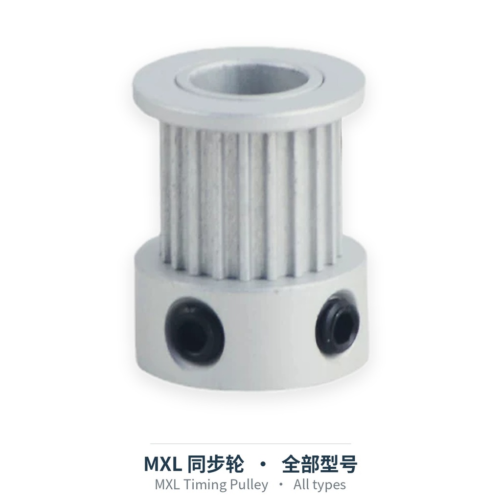 MXL Timing Pulley (all types)