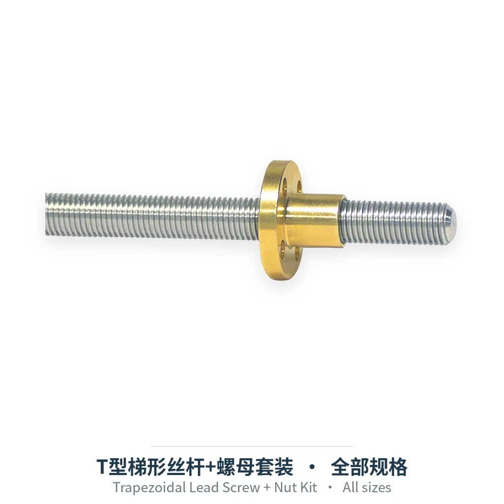 Trapezoidal Lead Screw + Nut Kit (by length)