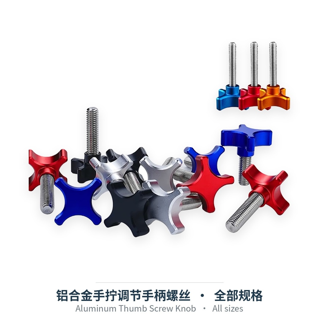 Aluminum Thumb Screw Knob (M5-M10, 1/4 in)