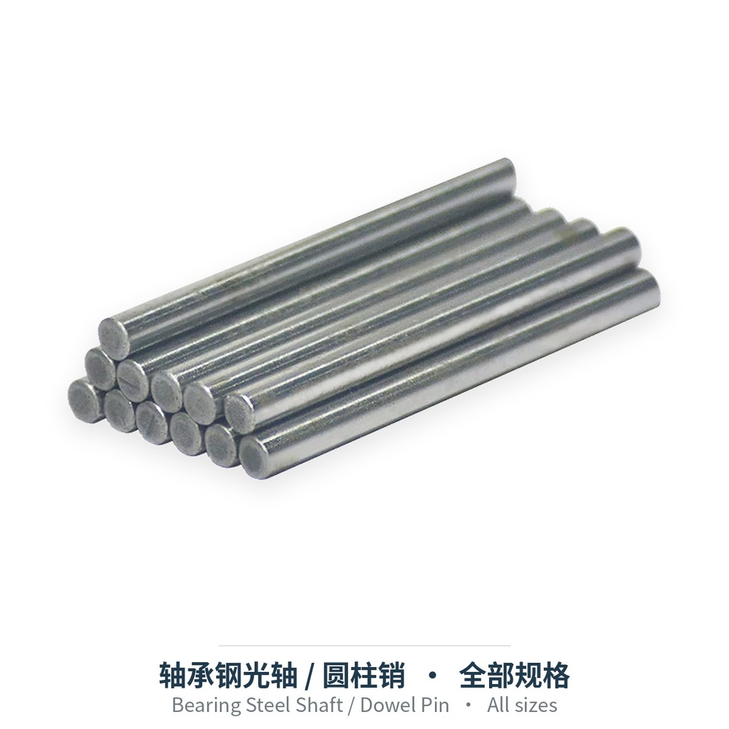 Bearing Steel Shaft / Dowel Pin (Dia 3 / 5mm, 3–1050mm)