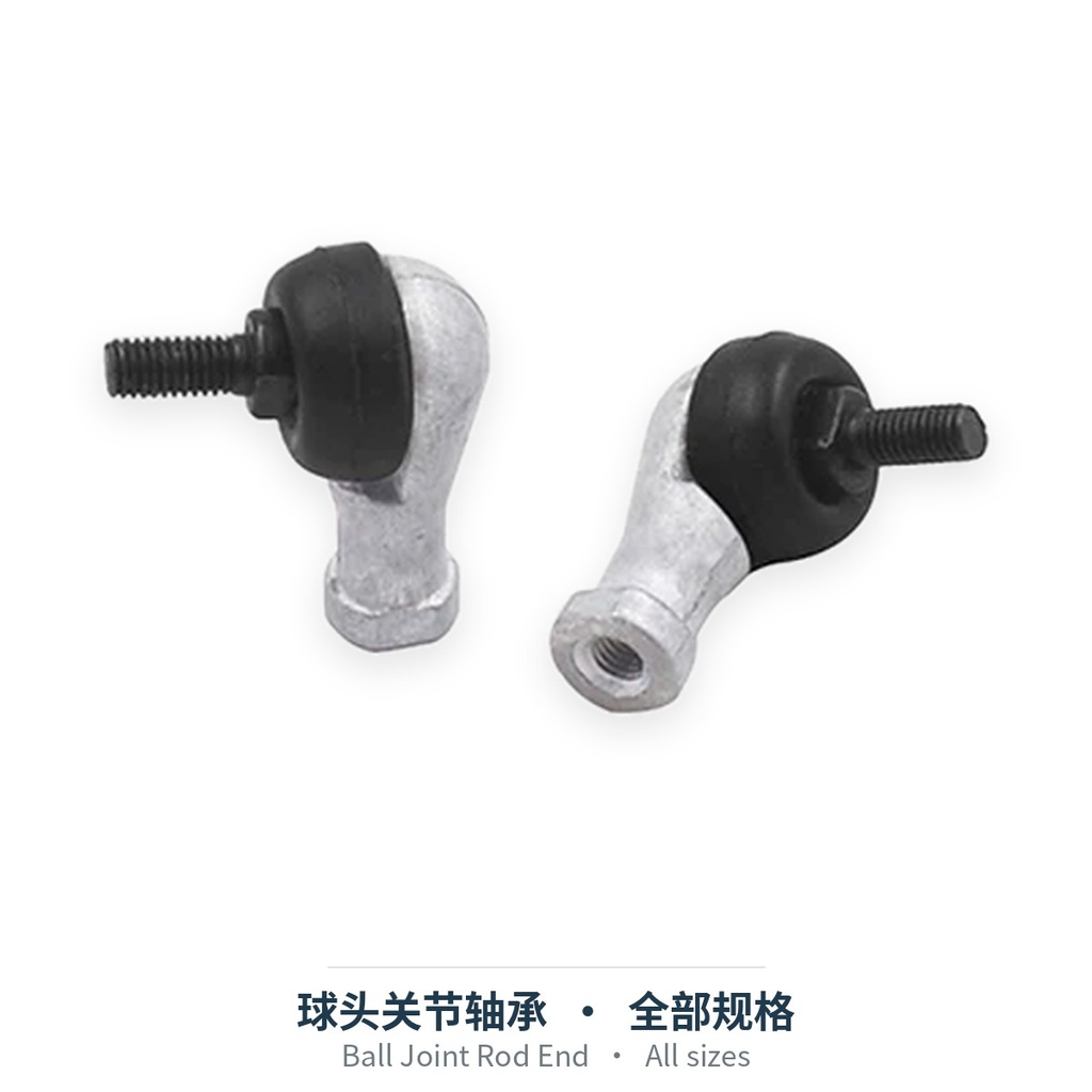 球头关节轴承（SQ直杆/弯杆 / CS）