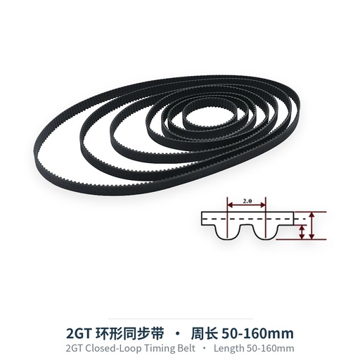 2GT Closed-Loop Timing Belt, Length 50-160mm