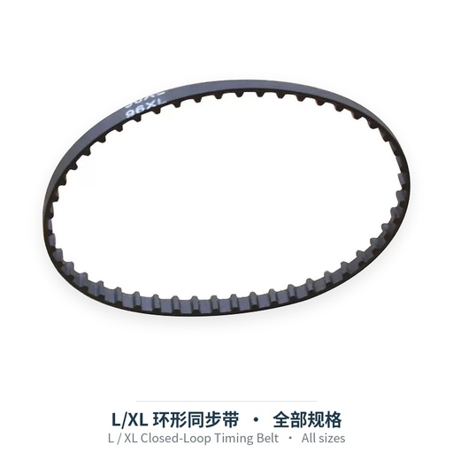 L/XL环形同步带
