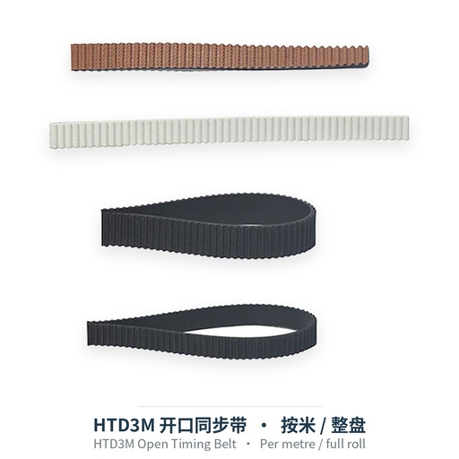HTD3M Open Timing Belt (per meter)