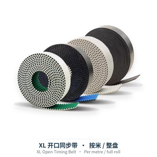 XL开口同步带（按米）