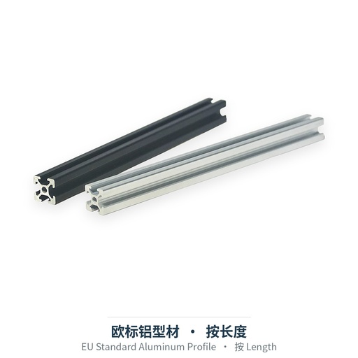 欧标铝型材（按长度）