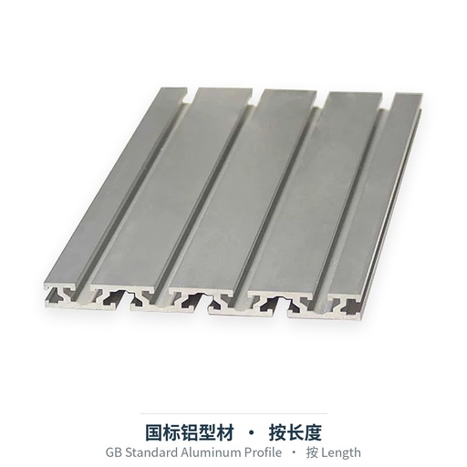 国标铝型材（按长度）