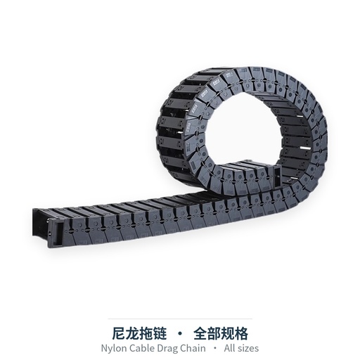 Nylon Cable Drag Chain (all series)
