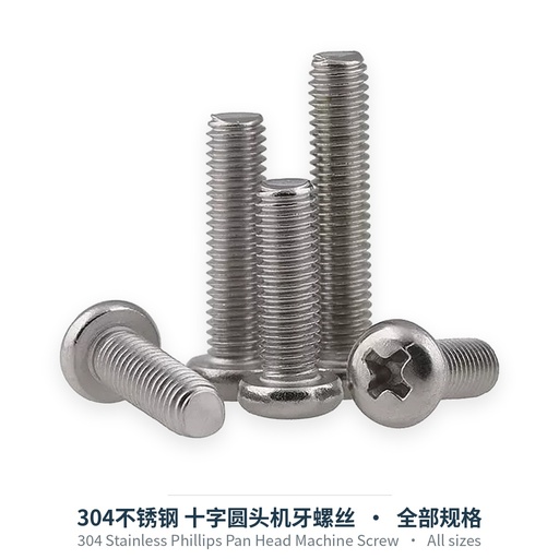 304 Stainless Phillips Pan Head Machine Screw (GB818 / DIN967)