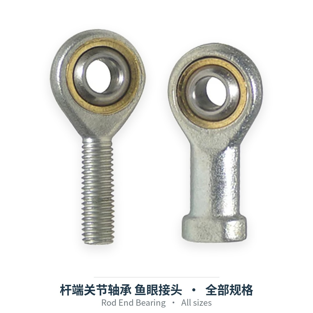 Rod ends & joints