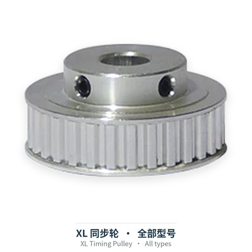 XL同步轮（全部型号）