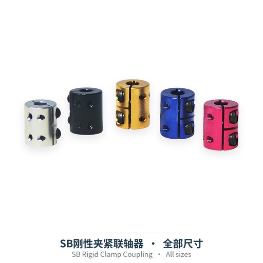 SB Rigid Clamp Coupling (all sizes)