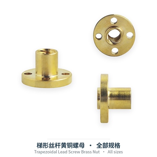Trapezoidal Lead Screw Brass Nut (all types)