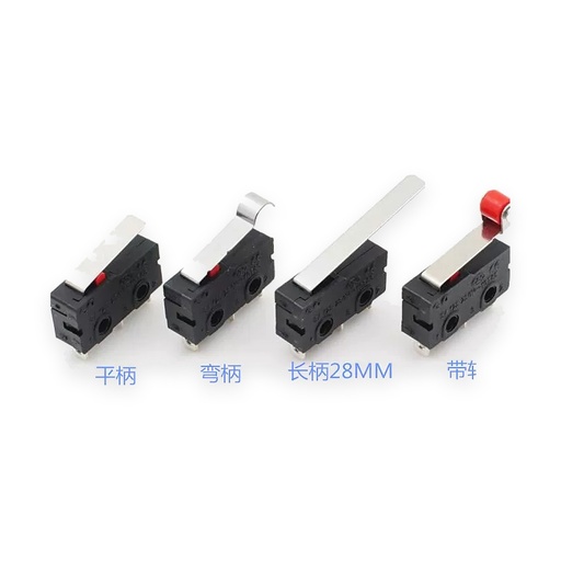 KW12 限位微动开关 5A